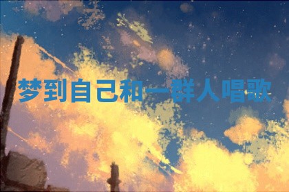 今日2025年7月12日嫁娶老黄历适宜吗,农历2025年六月十八嫁娶日子