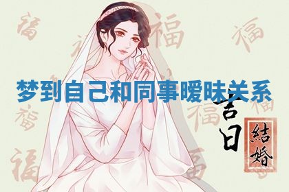 2026年01月08日打牌打麻将财神方向