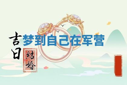 农历2025年六月初二黄历动土适宜吗,动土吉日查询