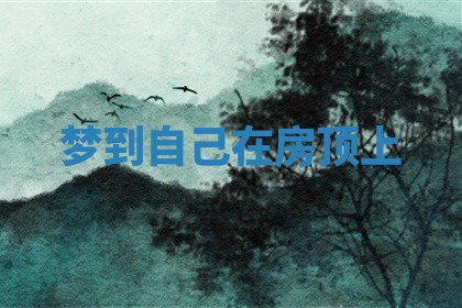 八字五行与田姓：2026年03月02日出生女宝宝的理想名字分析