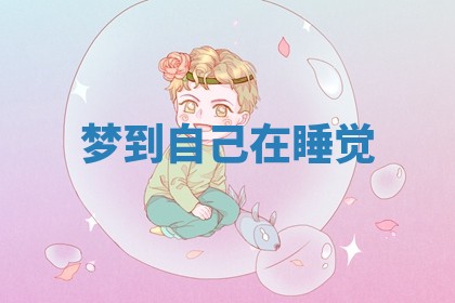 今日农历2025年六月初四黄历婚姻登记推荐吗,领证吉日