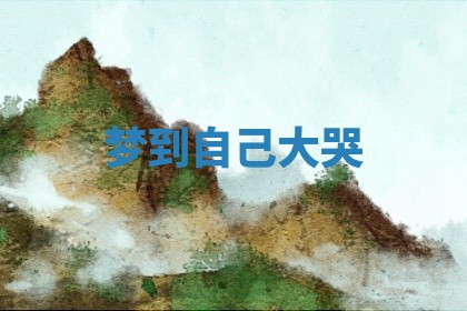 2026年3月份嫁娶黄历择吉