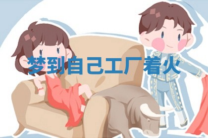 今日2025年7月12日嫁娶老黄历适宜吗,农历2025年六月十八嫁娶日子