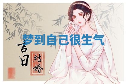 2026年01月08日打牌打麻将财神方向