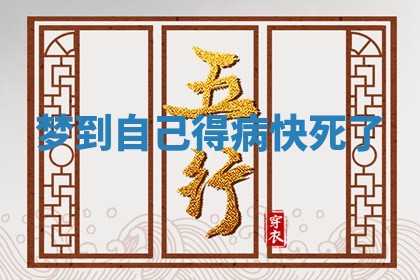 2026年01月08日打牌打麻将财神方向