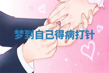 2026年3月份适合装修的黄道吉日