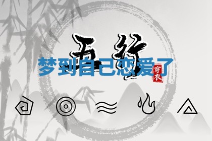 2026年01月08日打牌打麻将财神方向