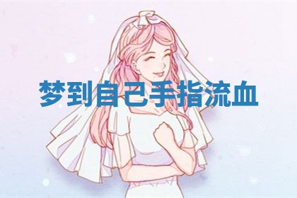 2026年01月08日打牌打麻将财神方向