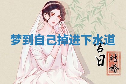 2026年01月08日打牌打麻将财神方向