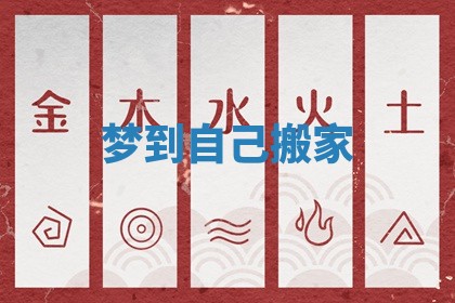 2026年01月08日打牌打麻将财神方向