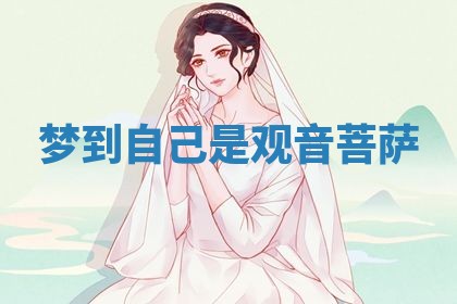2026年01月08日打牌打麻将财神方向