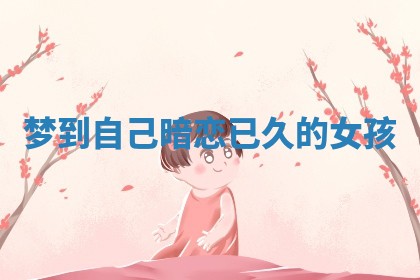 今日2025年7月12日嫁娶老黄历适宜吗,农历2025年六月十八嫁娶日子