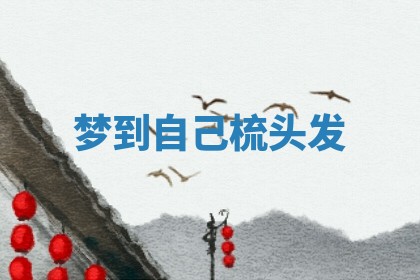 今日2025年7月12日嫁娶老黄历适宜吗,农历2025年六月十八嫁娶日子
