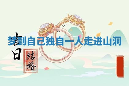 农历2025年六月初二黄历动土适宜吗,动土吉日查询