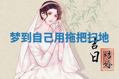 2026年01月08日打牌打麻将财神方向
