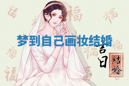 2026年01月08日打牌打麻将财神方向