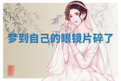 2026年01月08日打牌打麻将财神方向