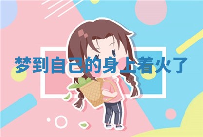 2026年3月份移徙良辰,搬家的好日子