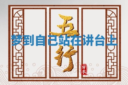 农历2025年六月初二黄历动土适宜吗,动土吉日查询