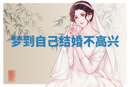 2026年01月08日打牌打麻将财神方向