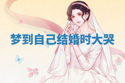 2026年01月08日打牌打麻将财神方向