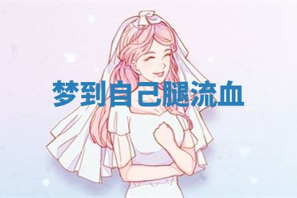 2026年01月08日打牌打麻将财神方向