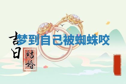 2026年01月10日今日打麻将财神方位,黄历财神方位查询
