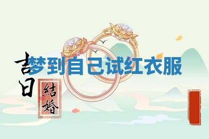2026年01月08日打牌打麻将财神方向