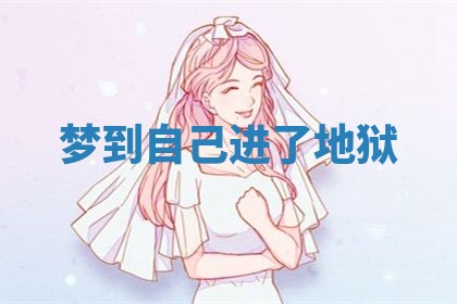 今日2025年7月12日嫁娶老黄历适宜吗,农历2025年六月十八嫁娶日子