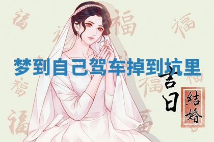 2026年01月08日打牌打麻将财神方向