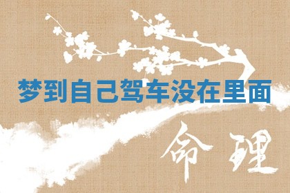 今日2025年7月12日嫁娶老黄历适宜吗,农历2025年六月十八嫁娶日子