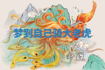 2026年01月08日打牌打麻将财神方向