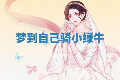 2026年01月08日打牌打麻将财神方向