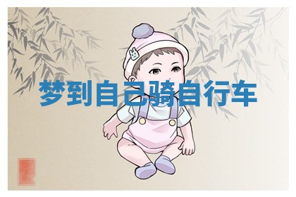 农历2025年六月初二黄历动土适宜吗,动土吉日查询