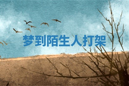 今日2025年7月12日嫁娶老黄历适宜吗,农历2025年六月十八嫁娶日子