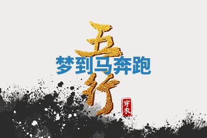 2026年3月份嫁娶黄历择吉