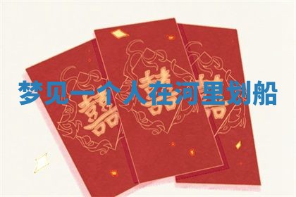 2026年01月08日打牌打麻将财神方向