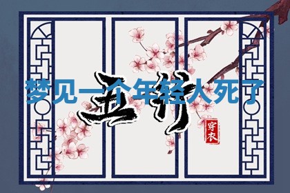 2026年01月10日今日打麻将财神方位,黄历财神方位查询