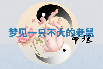 2026年01月10日今日打麻将财神方位,黄历财神方位查询