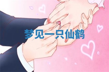 2026年01月08日打牌打麻将财神方向