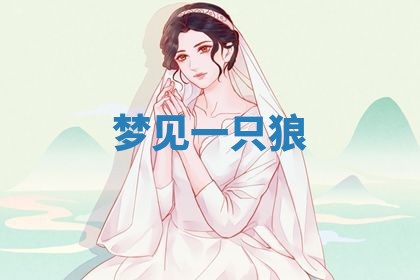 2026年01月08日打牌打麻将财神方向