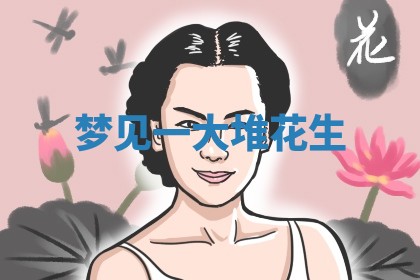 八字五行与田姓：2026年03月02日出生女宝宝的理想名字分析