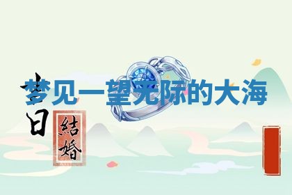 2026年01月10日今日打麻将财神方位,黄历财神方位查询