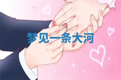 2026年3月室内装修良辰丨哪些日子适合装修