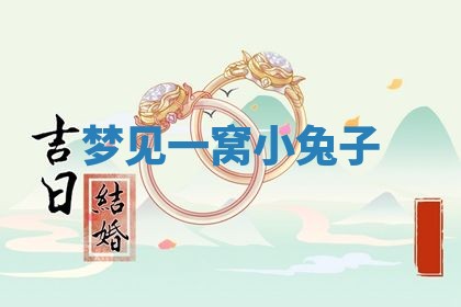 2026年01月08日打牌打麻将财神方向