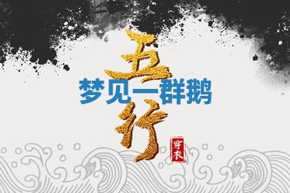 2026年01月08日打牌打麻将财神方向