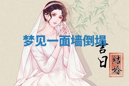 2026年01月08日打牌打麻将财神方向