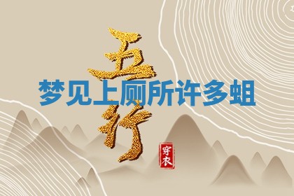 农历2025年六月初二黄历动土适宜吗,动土吉日查询