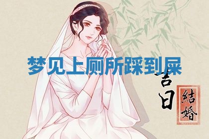2026年01月08日打牌打麻将财神方向