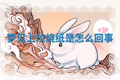 今日2025年7月12日嫁娶老黄历适宜吗,农历2025年六月十八嫁娶日子